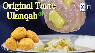 This Ulanqab speciality will overthrow all your knowledge of potato cuisine | China Documentary