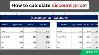 How to calculate discount rate or price in excel?