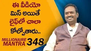How to Become a Millionaire || The Truth No One Tells You || Millionaire Mantra 348 || Money Wallet