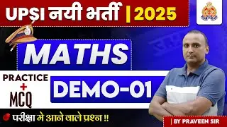 UPSI नयी भर्ती 2025 | MATHS | DEMO-01 | PRACTICE+MCQ | BY PRAVEEN SIR