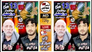 live majlis | 13 january | 2026 | mirza bhattian | nzd | pindi bhattian | arshad majalis network |