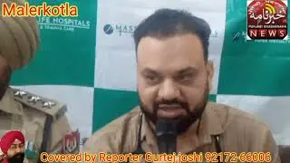Massh#prolife#hospital#gill(LDH) medical camp#malerkotla#pknews