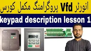 VFD Inverter  Programming full course in Hindi/Urdu