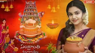 BHOGI SPECIAL FACE CAM LIVE ❤️ in BGMi live Daily #bgmi #telugu #girlgamer #pubgmobile