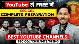Youtube से Free में SSC CGL Preparation | Best Video 🔥