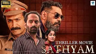 SATHYAM - Malayalam Full Movie || Fahadh Faasil, Shine Tom Chacko & Biju Menon || Thriller Movie