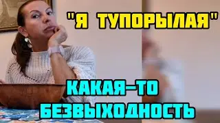 ВОТ ЗА ЧТО МНЕ ТАКОЕ ЧУДО