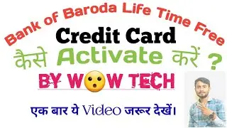 How to Pin Generation &Card Registration Bank of Baroda Credit Card।#wowtech#creditcard#pin#bob