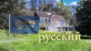 SOLVE Business School in Russian