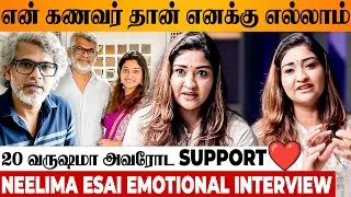நாங்க பட்ட வலிகள் 😢💔 Neelima Esai Interview About Husband & His Family | Annamalai Kudumbam Serial