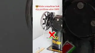 👌Make a machine belt at home || belt slip problem 100% solve #youtubeshorts #silaitips
