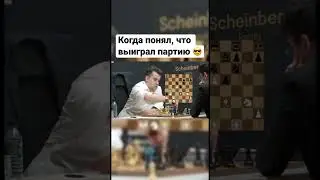 Ян Непомнящий победил Фирузджу в турнире претендентов #shorts