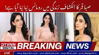 Saba Qamar Opens Up About Love, Stress & a Mild Heart Attack