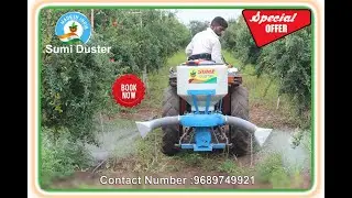 Sumi Duster Contact No:9689749921