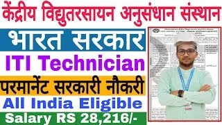ITI Permanent Job | Technician | Central Electrochemical Research Institute | Govt Of India |