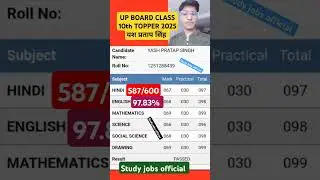 UP BOARD CLASS 10th TOPPER 2025 Yash Pratap Singh's MARKSHEET| up board topper marksheet 2025 #sh...