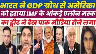 IMF Report 2026: India accounts for 17% of global growth, leaving the USA far behind!