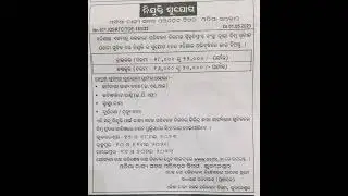 odishaରାଜ୍ୟ sadaka paribahan nigama// new job / driver // conductor//bhubaneswar  /sambalpur//shorts