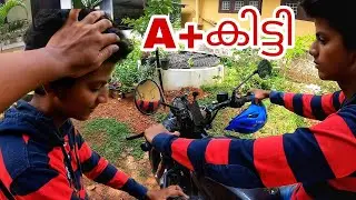അനിയൻ Activaയിൽ ഇടിച്ചു....😡😡😡|10th Revaluation Result 😍😍