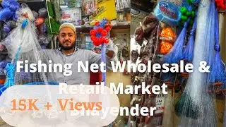 Fishing Net Wholesale & Retail Market in Bhayandar #FishingReel#Fishingrod#Fishinglines#Mumbai#Kokan