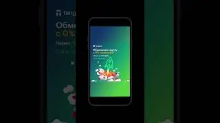 ⚡ Обмен с 0% комиссией ‼️ Не ПРОПУСТИ! #Changelly в #Tangem Express - обмен криптовалюты
