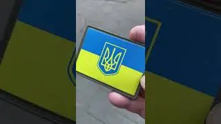 Ukrainian flag patch #edc #tacticaledc #edclifestyle