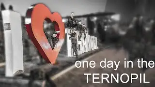 One day in the TERNOPIL | 2019