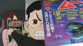 I bought the magazine from Dandadan to learn about Japanese Occultism