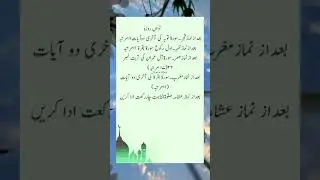 9th Ramzan ki Ibadat #youtubeshorts #shortsfeed #shorts