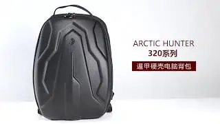 Arctic Hunter 3D Hard Shell Multi Functional Anti-Theft Waterproof Backpack - B00320