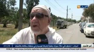 عقار: مافيا العقار..تحكم قبضتها على المساحات الخضراء بالرويبة