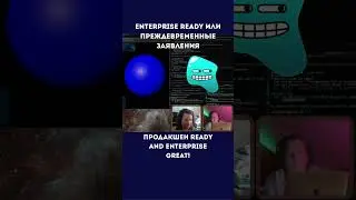 Enterprise ready или преждевременные заявления. Почему ИИ-агенты стремятся проскочить этапы проверки