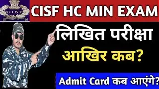 CISF Head Constable Exam Date Admit Card & Syllabus | CISF HC Ministerial | Vacancy 2019 - 2020