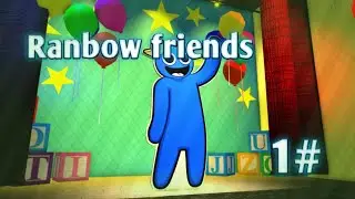 РАДУЖНЫЕ ДРУЗЬЯ | Прохождение Rainbow Friend в roblox | 1#