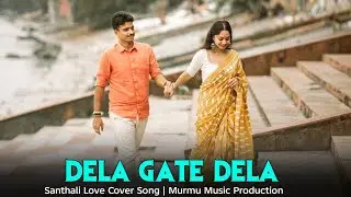 Dela Gate Dela | New Santhali Cover Song 2026 | Murmu Music Production 