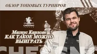 Magnus Carlsen How can you win this?