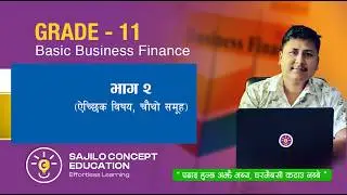 Finance Class 11 in Nepali |  Introduction to Business Finance - Full Course Overview