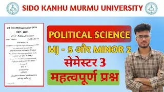 SKMU SEM 3 POL SCIENCE MJ 5 & MINOR 2 IMPORTANT QUESTIONS. MJ 5 & MN 2POLITICAL SCIENCE SKMU 2023-27