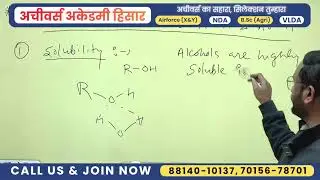 Class 12TH Organic Chemistry Alcohols, Phenols and Ethers # Class 03