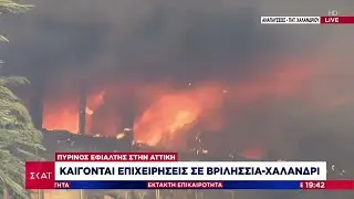 Πύρινος εφιάλτης στην Αττική – Πολύ ισχυρές εκρήξεις από το πέρασμα τις φωτιάς σε επιχειρήσεις