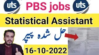 Today Statistical Assistant paper held by uts|Statistical Assistant past paper|UTS past paper|pbsjob