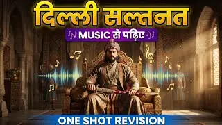 Delhi Sultanate New Song | Khijli Dynasty | A Historical Song | INFINITY GYAN