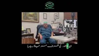 Brig. Dr. Amir Yakoob Introduces The Eye Consultants & Expert Doctors | Advanced Eye Care #eyecare