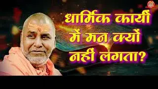 गुरु जी #राजेश्वरानंद #viral #viralvideos #viralreels 