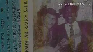 Ketema Mekonnen -- Genedisu Old Ethiopian music | ከተማ መኮንን --- ገነዲሱ