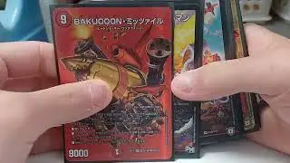 [デュエマ]メルカリから届いた引退品紹介動画