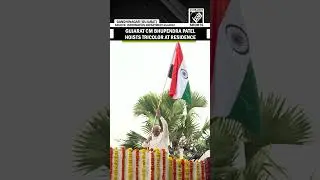 Gujarat CM Bhupendra Patel hoists tricolor at residence in Gandhinagar