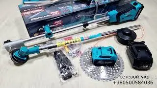 Аккумуляторная коса бесщеточная Grand АТГ 20&nbsp;2 аккумулятора