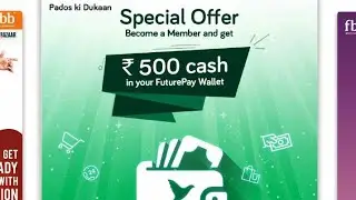 Future Pay Wallet Play Quiz And Earn Money | BigBazaar