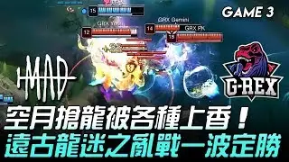MAD vs GRX 空月搶龍被各種上香 遠古龍迷之亂戰一波定勝！Game 3 | 2019 LMS區域選拔賽精華 Highlights